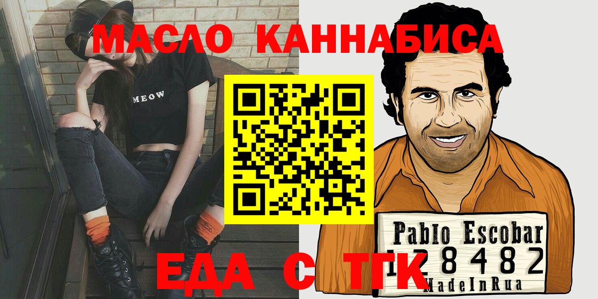 Печенье с ТГК марихуана Ижевск