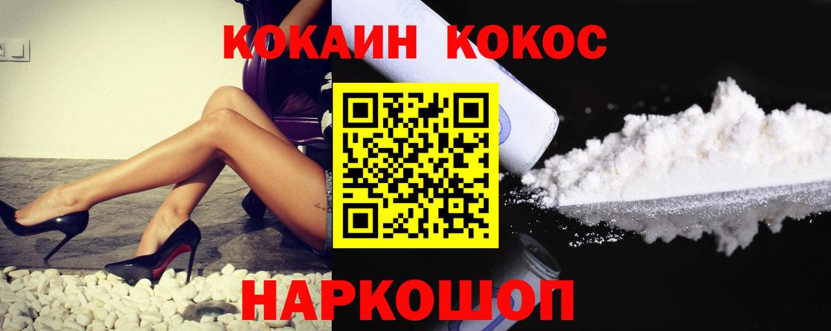 Ижевск  КОКАИН 98%  Кокаин Колумбийский  Вход с VPN 