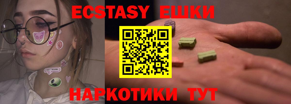 Экстази DUBAI  ЭКСТАЗИ DUBAI  Ижевск  Вход с VPN 