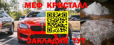 а пвп мука Беслан