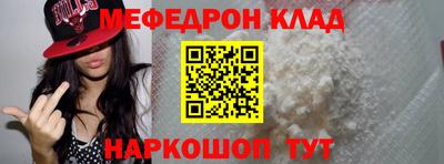 спайс Бийск