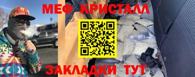 спайс Бийск