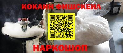 гидра Берёзовский