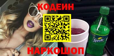 спайс Бийск