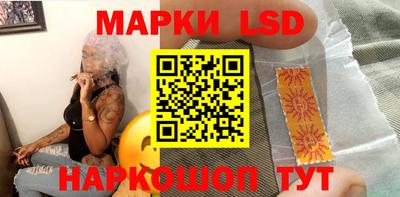 гидра Берёзовский