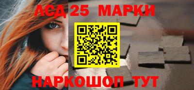 ГАЛЛЮЦИНОГЕННЫЕ ГРИБЫ Саяногорск