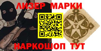 спайс Бийск