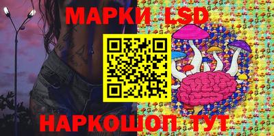 гидра Берёзовский