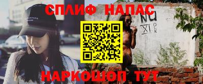 а пвп мука Беслан