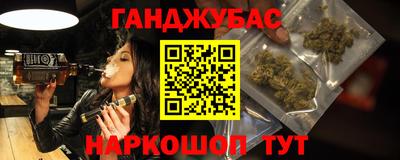 гидра Берёзовский