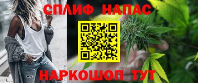 а пвп мука Беслан