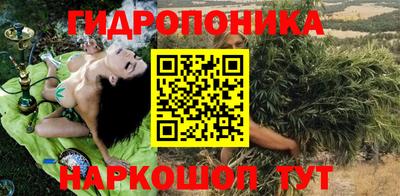 спайс Бийск