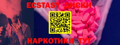 гидра Берёзовский