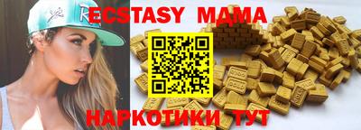 спайс Бийск