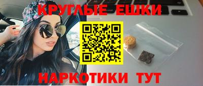 спайс Бийск