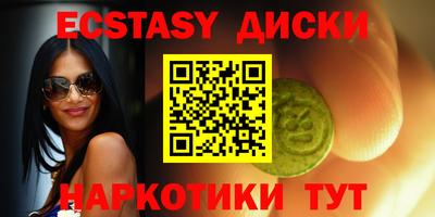 спайс Бийск