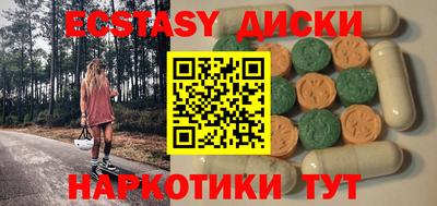 гидра Берёзовский