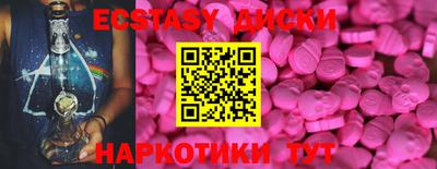 а пвп мука Беслан
