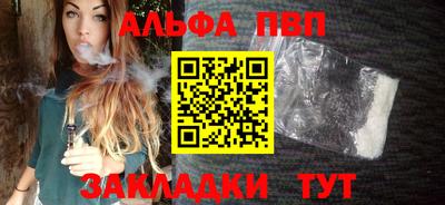 гидра Берёзовский