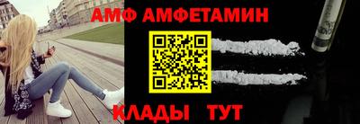 спайс Бийск