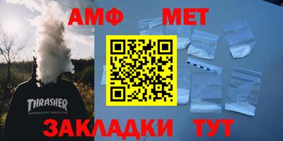 спайс Бийск