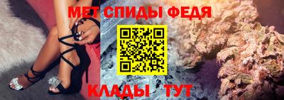 а пвп мука Беслан