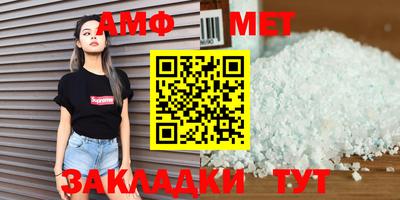 а пвп мука Беслан
