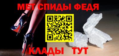 стафф Сафоново