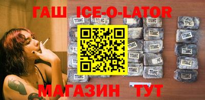гидра Берёзовский