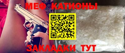 спайс Бийск