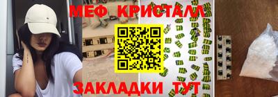 а пвп мука Беслан