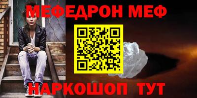 спайс Бийск