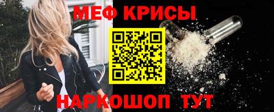 спайс Бийск