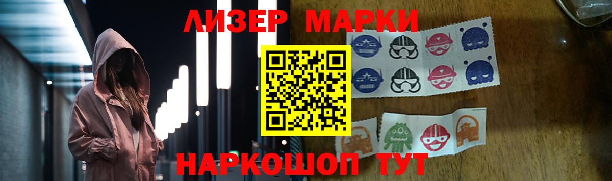 Ижевск  Лсд 25 экстази  Вход с VPN  LSD-25 экстази кислота 