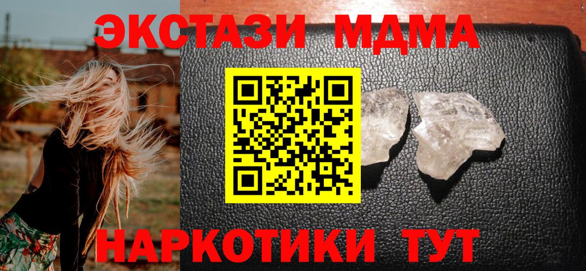 ГАШ  Меф МЯУ МЯУ  Ижевск  Cocaine  Вход с VPN  Меф   АМФЕТАМИН   Конопля  Гашиш  Купить наркотик 
