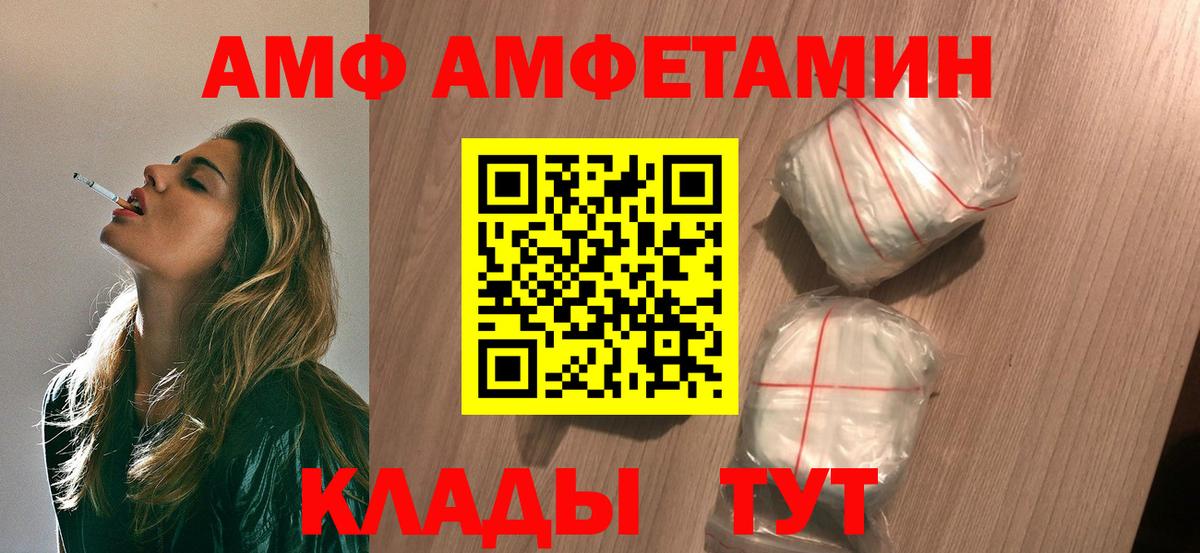 МЕТАМФЕТАМИН витя  МЕТАМФЕТАМИН  Вход с VPN  Ижевск  МЕТАМФЕТАМИН витя 