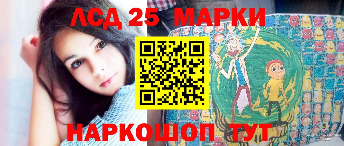 где купить наркотик  Наркотические марки 1,8мг  Ижевск  Вход с VPN  Наркотические марки 1,8мг 